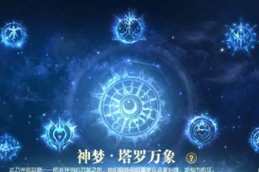 魔域副本推荐职业有哪些？哪个职业更适合？
