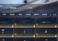 cf手游蜻蜓保底发数是多少？如何快速达到保底？