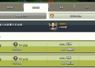 部落冲突挂奶号操作流程是什么？如何安全挂奶？