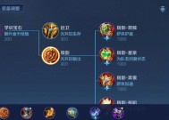 王者荣耀陈夫子玩法攻略是什么？