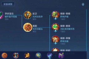 王者荣耀陈夫子玩法攻略是什么？