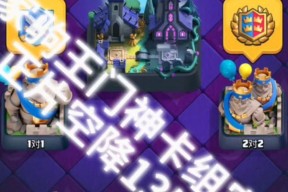 皇室战争低配版家驹获取方法是什么？家驹的使用技巧有哪些？