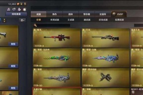 毁灭需要多少cf点才能获得？如何计算？