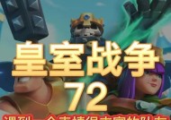 皇室战争中如何获得牛马队友？有什么技巧？