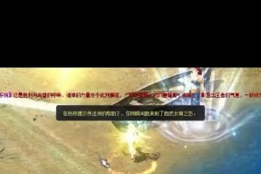 魔域游戏中如何识别和防止开挂行为？