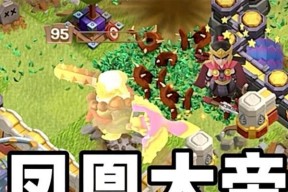 凤凰大帝在部落冲突中如何获取？有什么特殊要求吗？