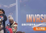 守望先锋联动活动中的蓝锁如何获得？获取蓝锁的条件是什么？