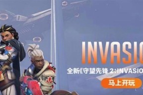守望先锋联动活动中的蓝锁如何获得？获取蓝锁的条件是什么？