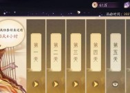 灵兔转职攻略激萌职业（轩辕传奇手游中灵兔转职技巧大揭秘）