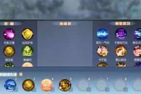 《行侠放置全等级功法秘籍效果详解》（探索游戏中不同级别的功法带来的强大效果）