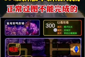 深渊任务的完成方法是什么？dnf深渊任务需要哪些条件？