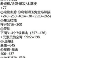 快速升级攻略（掌握升级秘籍）
