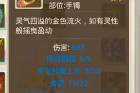 问道手游中元婴如何升级？升级元婴的条件是什么？