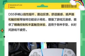真三国无双5手柄操作方法是什么？如何快速适应手柄操作？