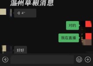 甜狗模拟器炒股攻略（以甜狗模拟器为工具）