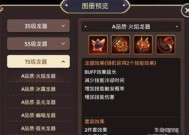 龙之谷手游冰灵技能加点搭配攻略（冰灵技能加点分析及推荐方案）
