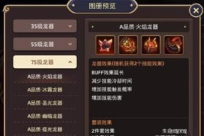 龙之谷手游冰灵技能加点搭配攻略（冰灵技能加点分析及推荐方案）