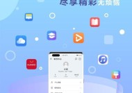 阴阳师手机版如何登录华为账号？登录华为账号的步骤是什么？