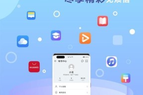 阴阳师手机版如何登录华为账号？登录华为账号的步骤是什么？