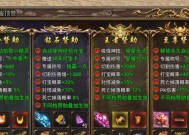 魔域佣兵抢怪技巧有哪些？