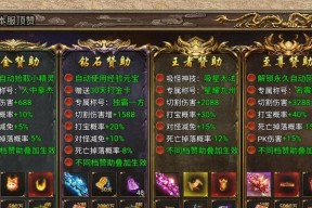 魔域佣兵抢怪技巧有哪些？