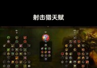 魅惑鬼天赋点法及加点建议是什么？