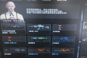 反恐精英中雷神购买流程是什么？