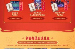 英雄联盟5.1优惠券的具体内容是什么？