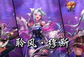 dnf缪斯西装如何搭配？搭配西装的建议有哪些？