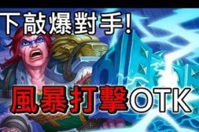 炉石传说经典敲锤获取方法是什么？