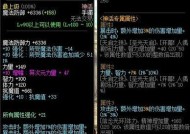 地下城装备增幅改造步骤是什么？需要哪些材料？