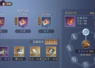 天涯明月刀手游转职选什么最好（职业选择攻略及技能分析）