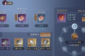 天涯明月刀手游转职选什么最好（职业选择攻略及技能分析）