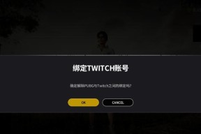 绝地求生过期录像如何查看？有什么限制条件？