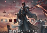 三国杀中穷兵黩武台词含义是什么？台词背后的故事是什么？