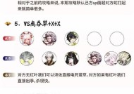 阴阳师阶段二阵容搭配建议？