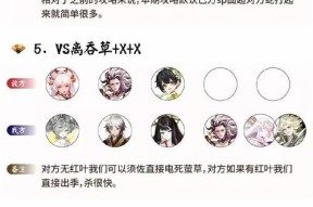 阴阳师阶段二阵容搭配建议？