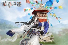 《奇迹暖暖》公主级1-4攻略（精确搭配）