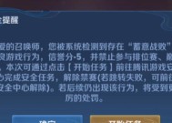 怎么让王者荣耀不限时？取消游戏时间限制的方法是什么？