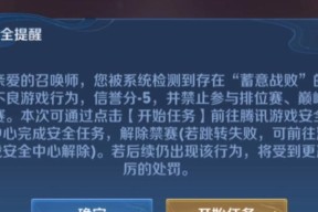 怎么让王者荣耀不限时？取消游戏时间限制的方法是什么？