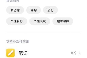 问道桌面时钟更换方法是什么？