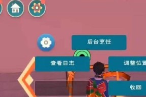 《创造与魔法木头》——实现创意和魔法的完美结合（探索无限的想象空间）