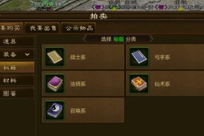 原始征途马匹魂魄获取途径有哪些？如何快速收集？