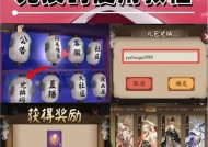 如何成为一名《阴阳师》？成为《阴阳师》的步骤是什么？