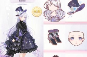 《奇迹暖暖》公主级6-11攻略（时尚女王的进阶之路）