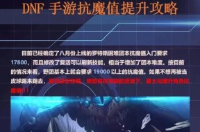 魔法攻击在地下城中如何发挥作用？