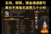 地下城次元感知的获取方法是什么？如何快速获得次元感知？