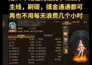 地下城次元感知的获取方法是什么？如何快速获得次元感知？