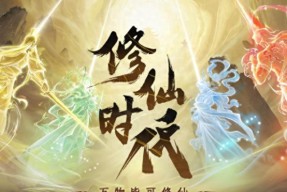 2025最好玩的修仙手游有哪些？最新高人气修仙手游推荐