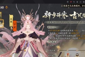 天照阴阳师的正确念法是什么？念诵天照阴阳师的意义是什么？